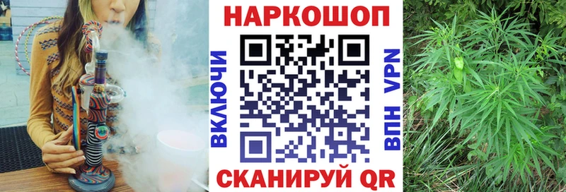 Наркошоп Щёлкино A PVP  Канабис  Мефедрон  ГАШ 