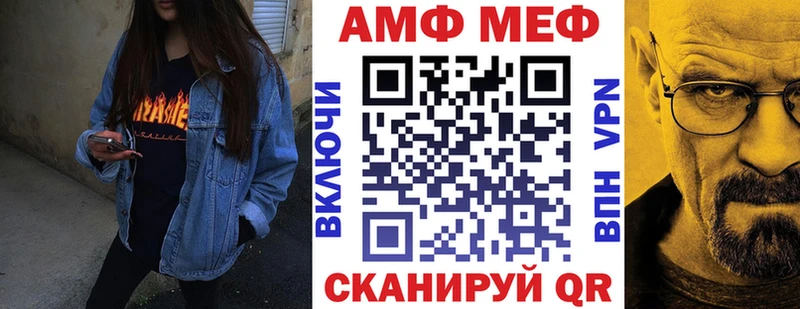 АМФ 98% Щёлкино