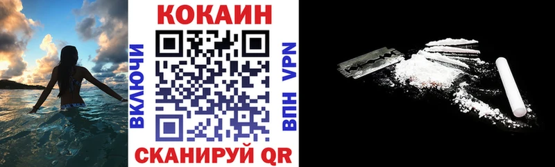 купить наркотик  ОМГ ОМГ ССЫЛКА  Cocaine Columbia  Щёлкино 
