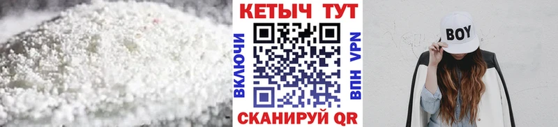 Кетамин VHQ  где можно купить   Щёлкино 