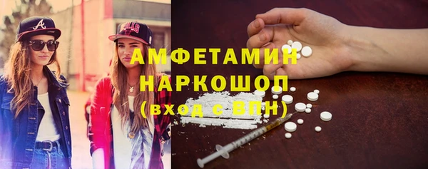 PSILOCYBIN Абинск