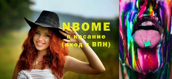 PSILOCYBIN Абинск