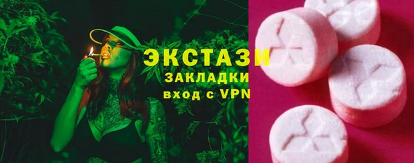 PSILOCYBIN Абинск
