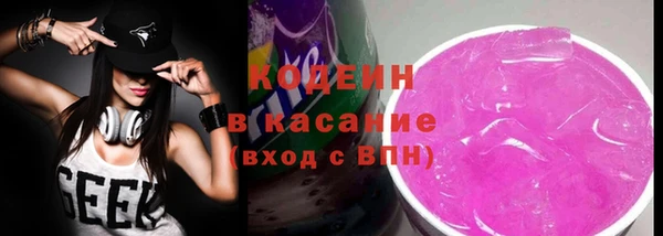 марки lsd Абаза
