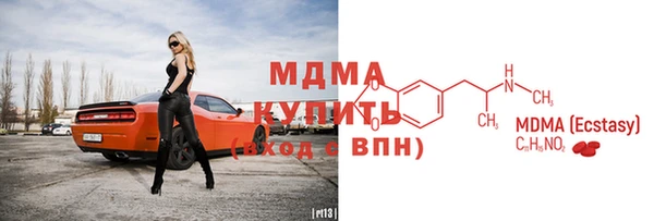 марки lsd Абаза