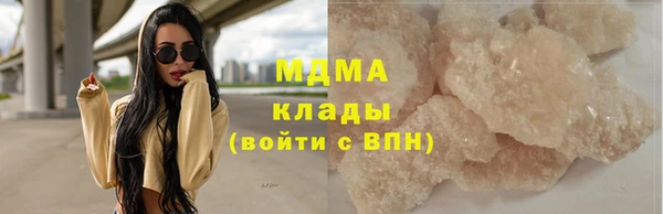 PSILOCYBIN Абинск