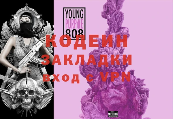 бошки Алзамай
