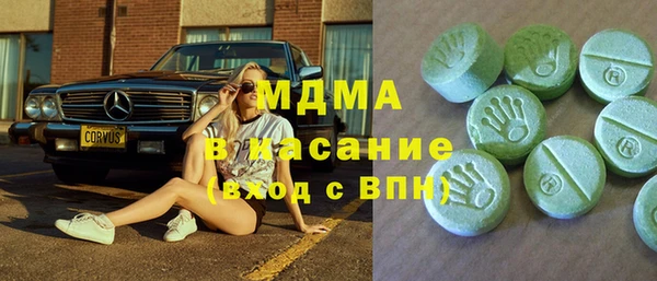 мдпв Абдулино