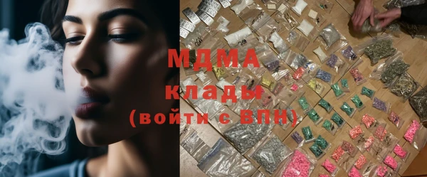 марки lsd Абаза