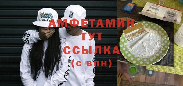 PSILOCYBIN Абинск