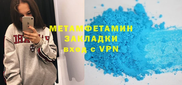 марки lsd Абаза