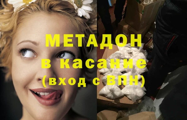 марки lsd Абаза