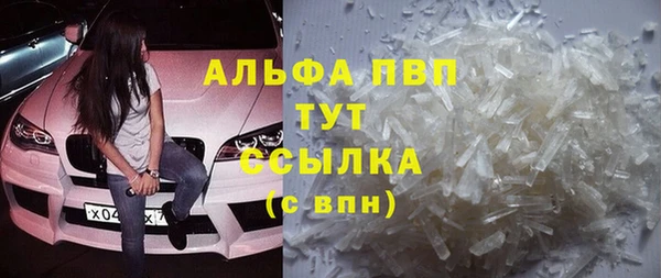 бутик Алексин