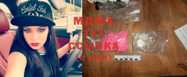 амфетамин Алексеевка