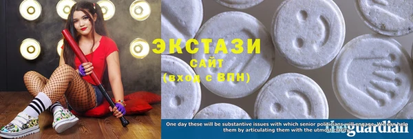 марки lsd Абаза