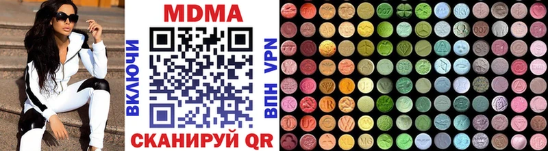 MDMA кристаллы  Щёлкино 