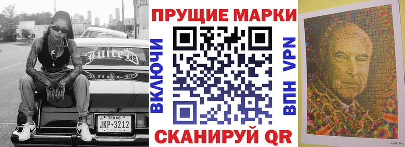 kraken tor  Щёлкино  Марки 25I-NBOMe 1,8мг 